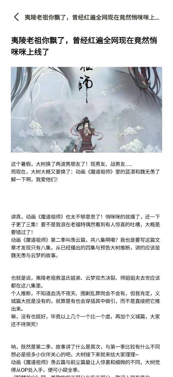一耽漫画安卓版 v5.3.2