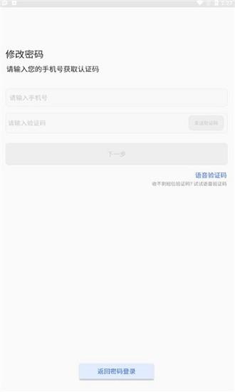 沃创云外呼系统下载
