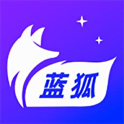 蓝狐视频正版官方最新版本2025