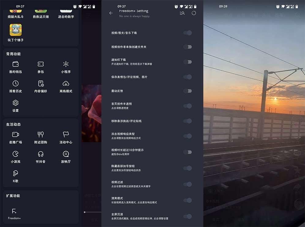 Dyoo模块 Dyoo插件
