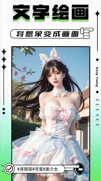 轻图写真相机app v5.3.3