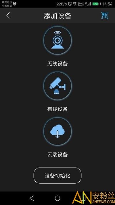 大华gdmsslite官方下载最新版