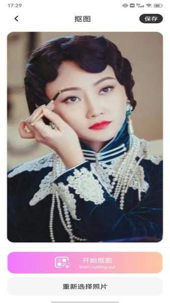 画质优化助手下载安装