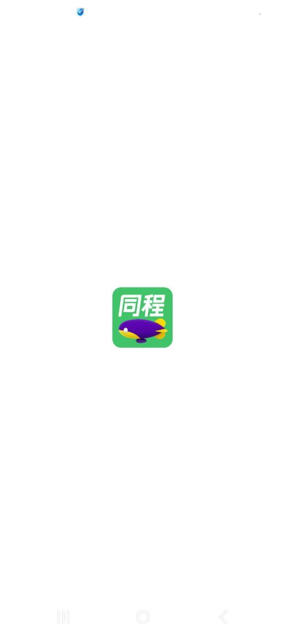 同程旅行app v6.0.2
