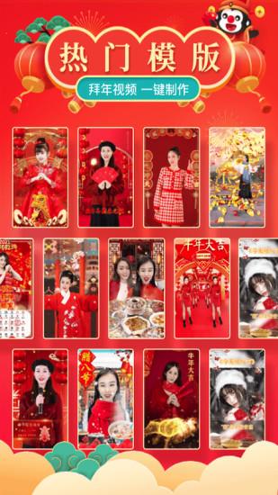 逗拍2025最新版 v5.2.3