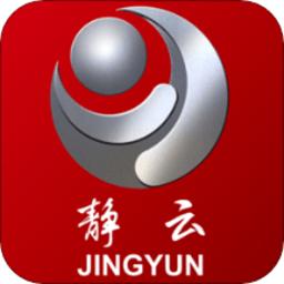 静云app