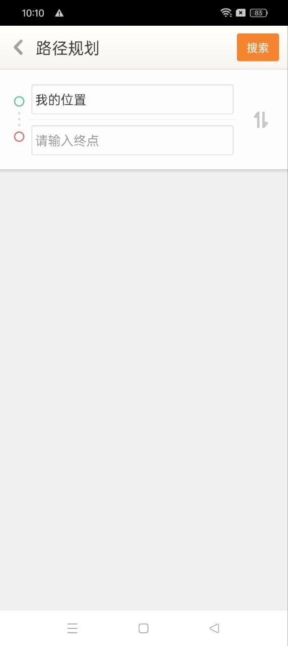 天地图·山东 v4.5.4