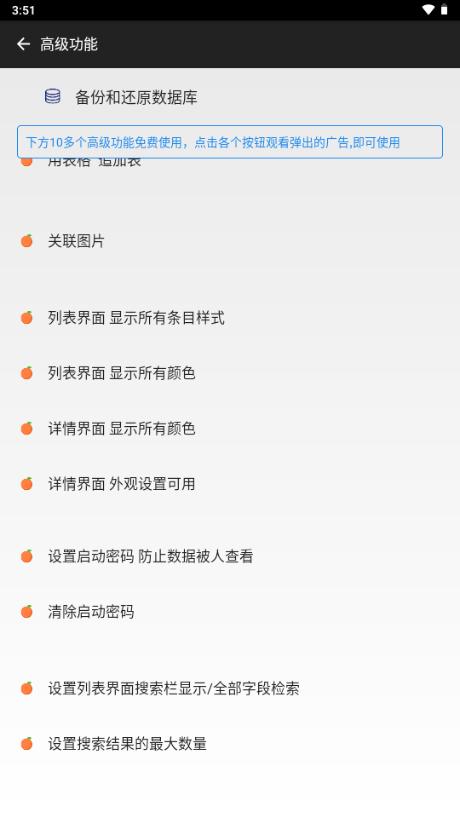 超级数据查看器app 超级数据查看器手机版下载