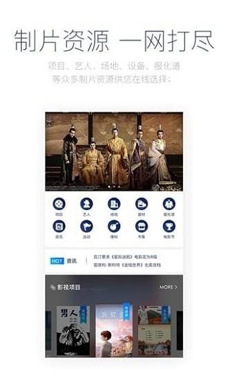 影视工厂免费追剧app(影视工场) v3.5.4