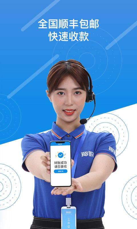 押呗官方版 押呗app下载