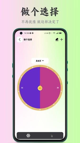 刀锋工具箱app 刀锋工具箱下载安装
