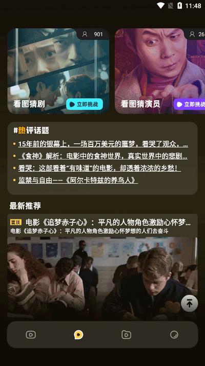 麦香短剧免费下载app