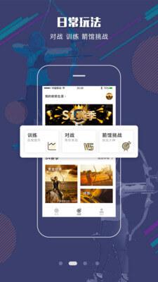 49图库 v3.5.4