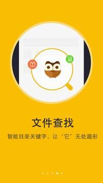 阅读神器 v3.4.3