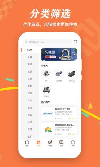 速易甬app 速易甬最新版下载