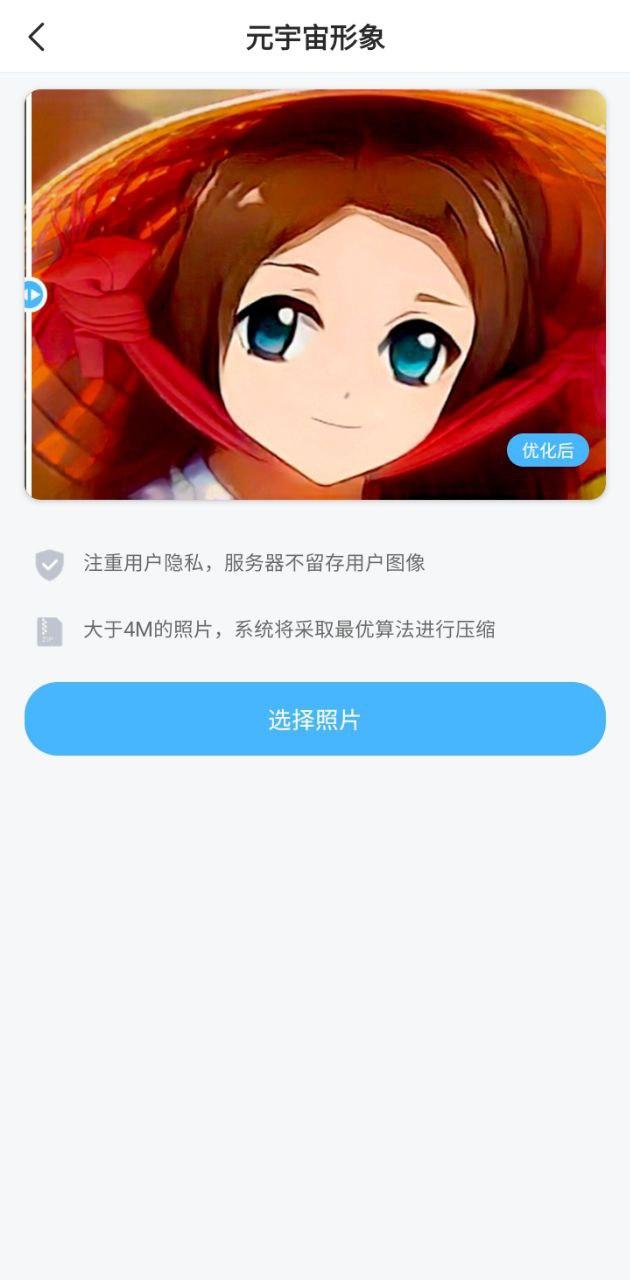 照片研究院 v6.1.1