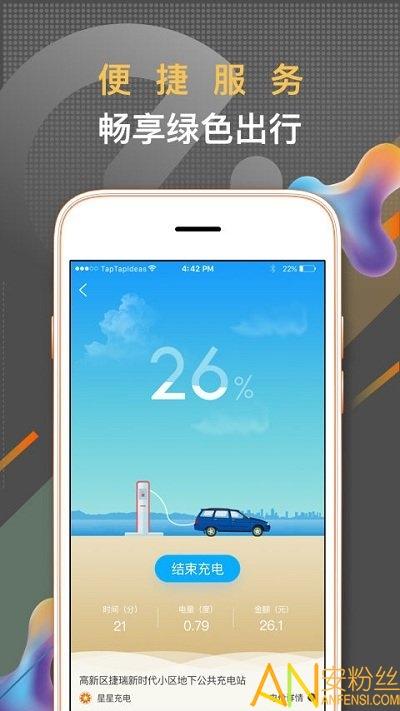春城e路行app 春城e路行手机版下载