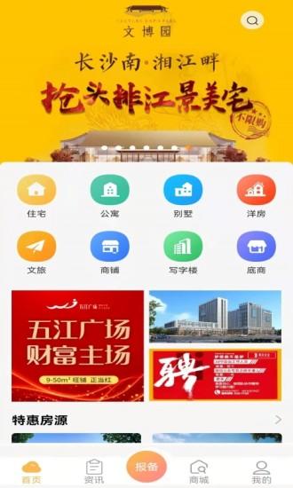 壹佳优选小店 壹佳优选软件下载