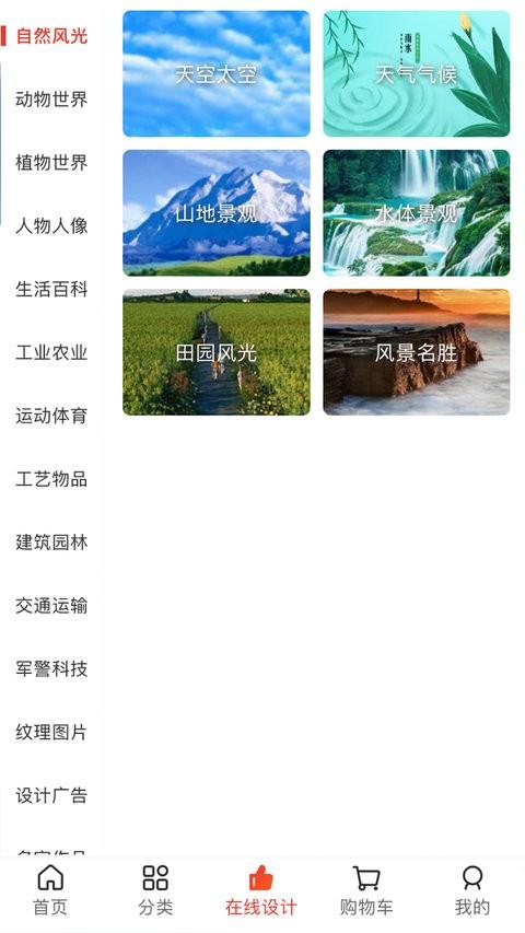 图王网最新版 v3.3.2