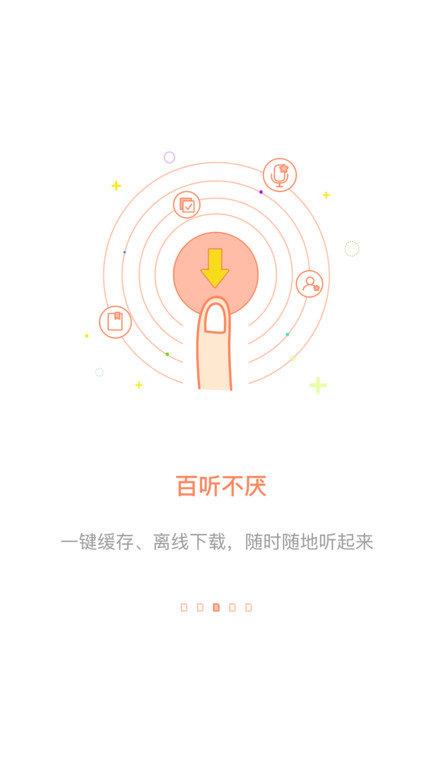 百书网 v3.0.2