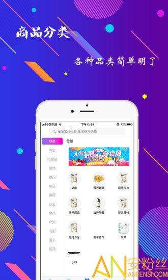 海豚惠购最新版 海豚惠购app下载