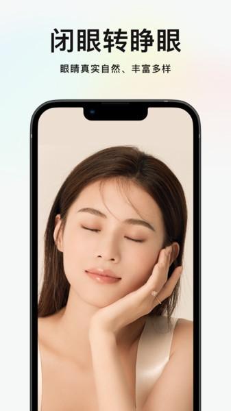 新镜相机软件 v3.1.1