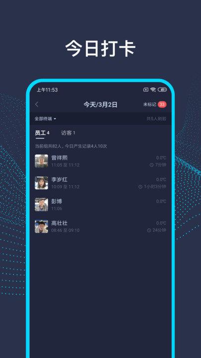 ai前台app ai前台手机版下载