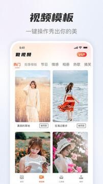 风云抠图 v5.4.3