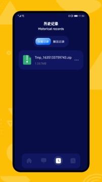 狐狸视频 v3.4.3