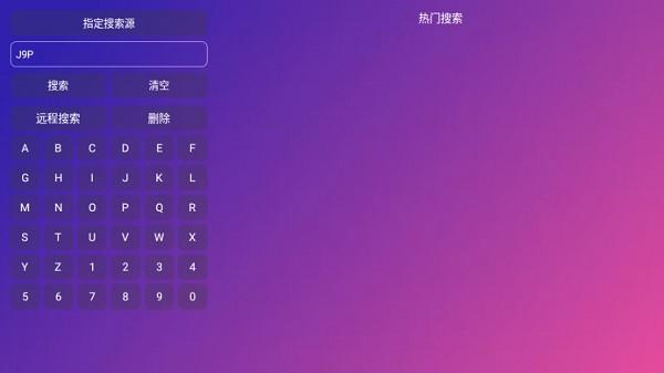 万全仓TV最新版 v4.4.1