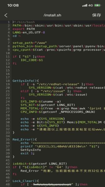 堡塔最新版 堡塔app下载