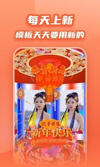 炫彩模板下载安装