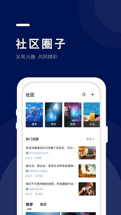 福域app v3.3.3