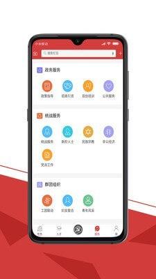 云创先锋 v4.5.4