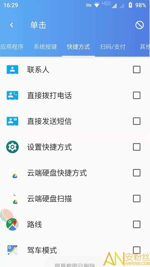 悬浮辅助app 悬浮辅助最新版下载