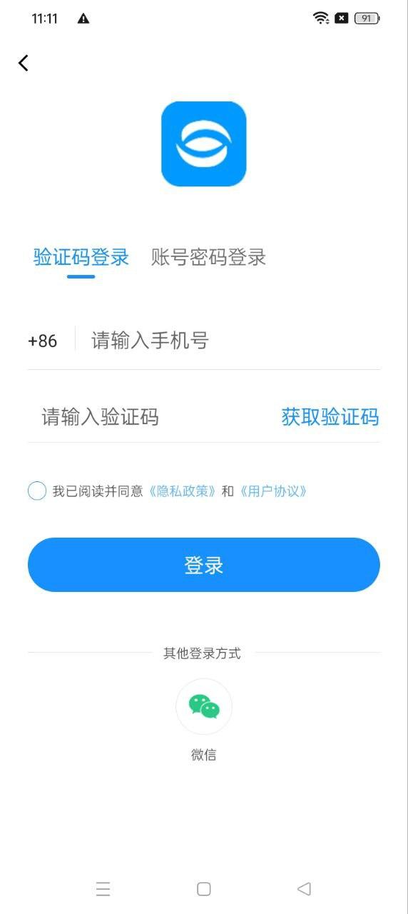 无线苏州 v4.5.1