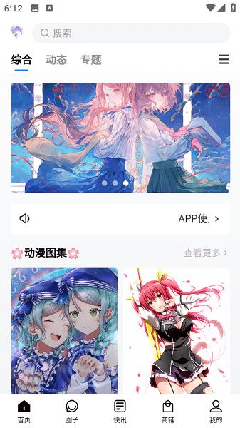chnci壁纸下载