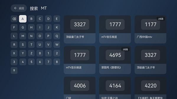 拾光云影TV2025版 v6.5.3