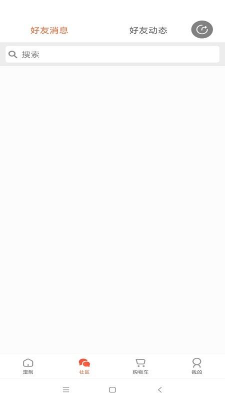 美业街坊最新版 美业街坊软件下载