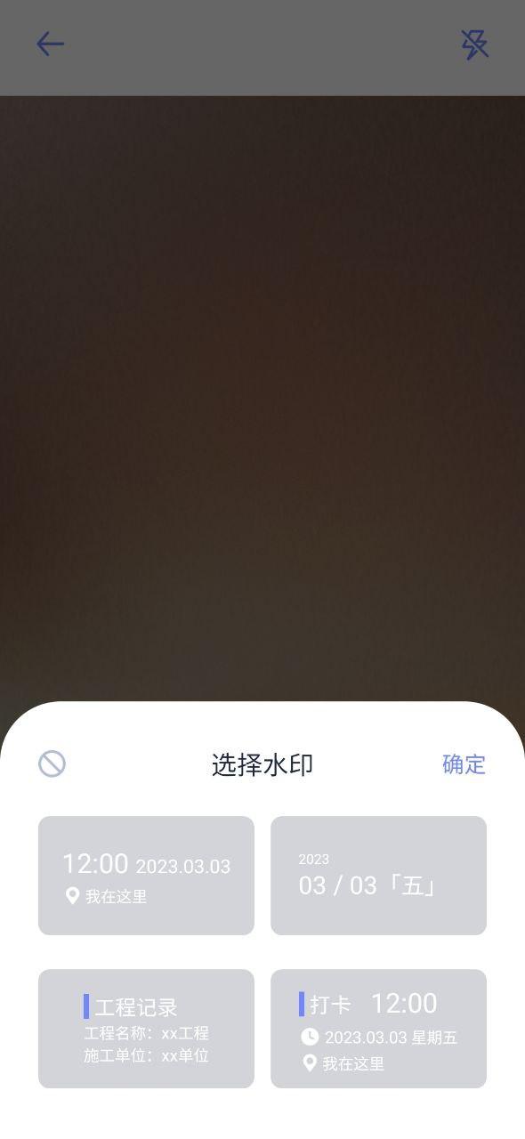 哔咔哔咔 v4.5.2