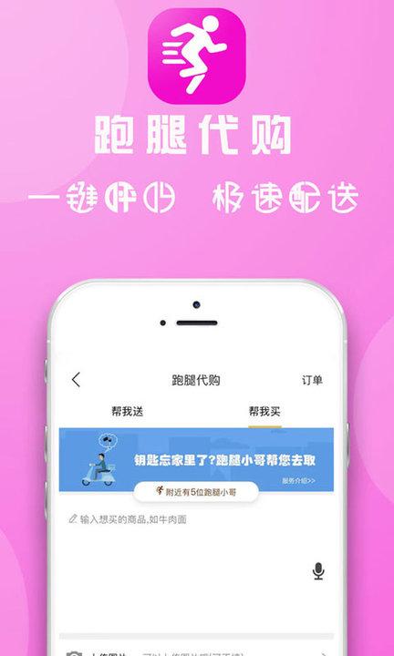 临安同城app 临安同城发布软件下载