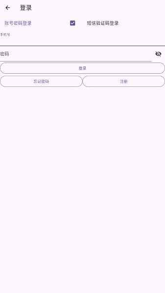 落寞工具箱下载安装