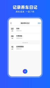 carplay v4.3.4