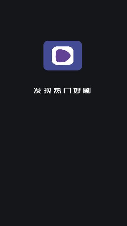 幻羽视频最新版2025 v4.3.3