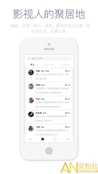 影视工场2025最新版 v5.5.1