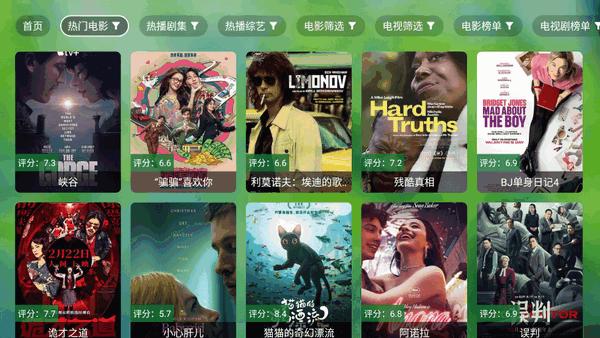 追剧电视仓本地版app v3.4.1