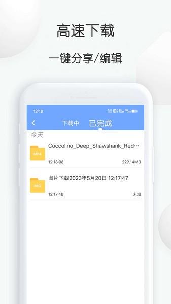 短视频提取大师app 短视频提取大师下载安装