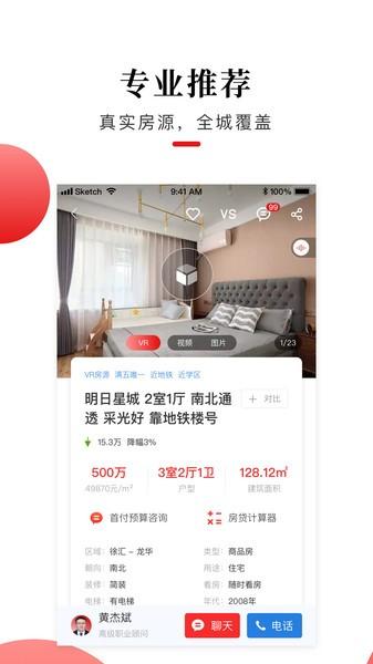 太屋网app 太屋网最新版下载