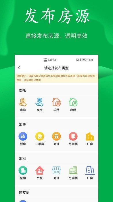 房飞布官方版 房飞布app下载