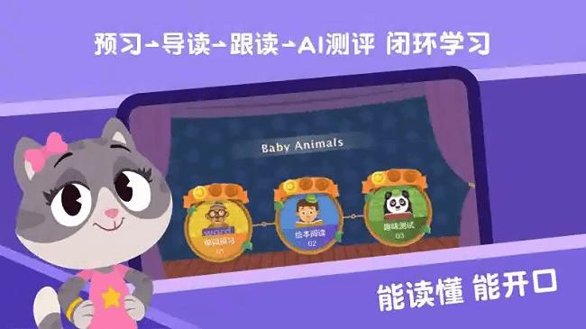 abctime软件 “abctime软件下载”